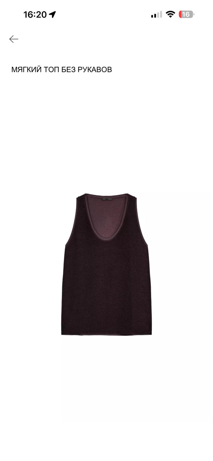 Zara Топ Зара