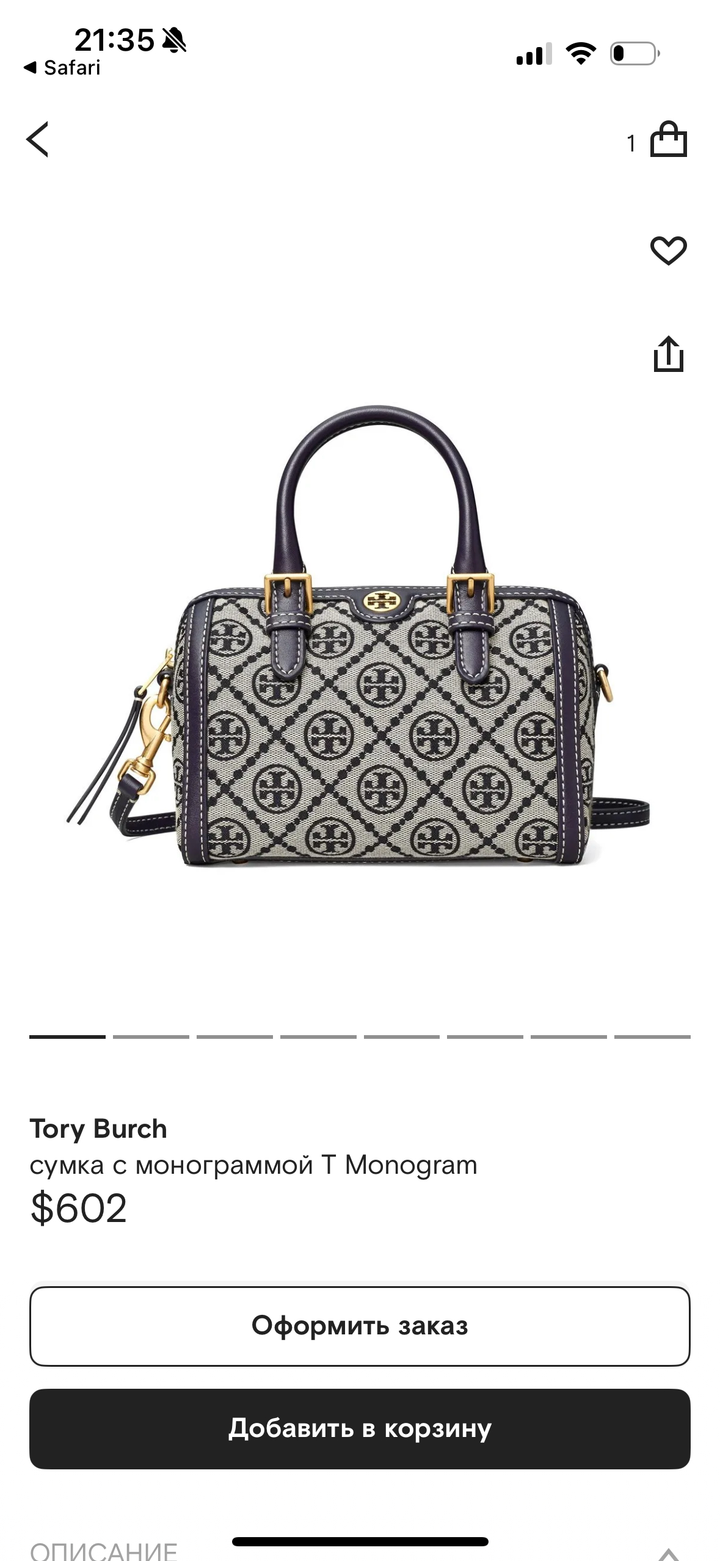 Tory Burch
