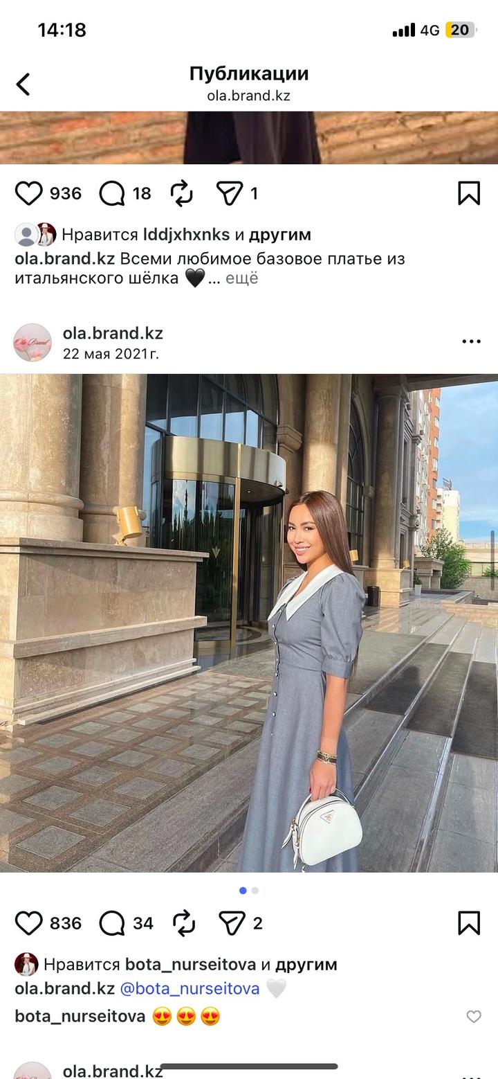 OLA BRAND