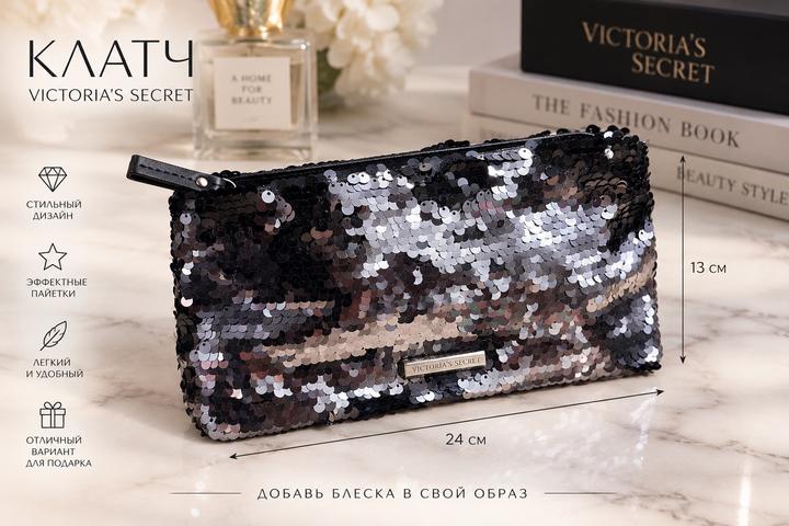 Victoria's Secret