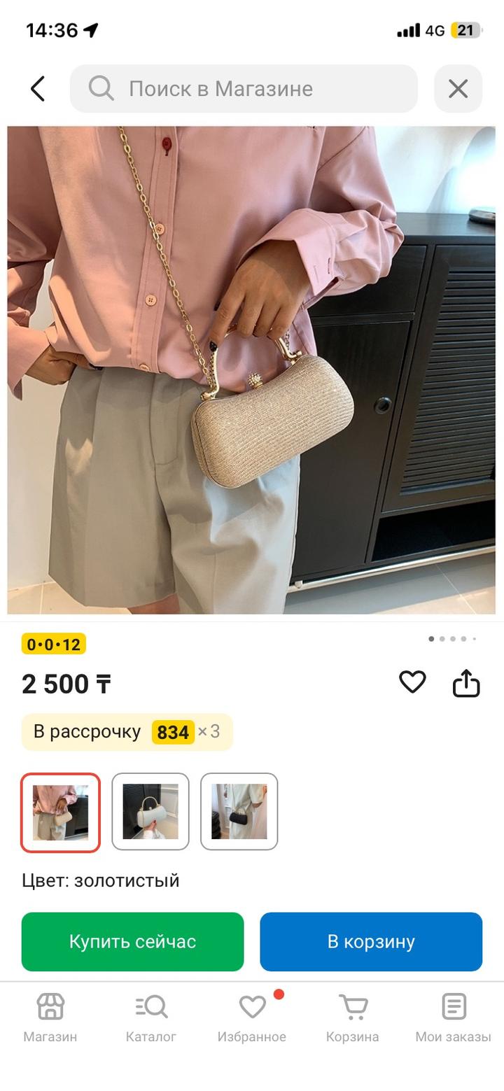 Нет бренда