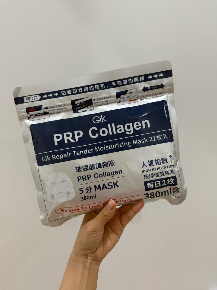 Корейская коллагеновая маска для лица GIK PRP COLLAGEN 21шт