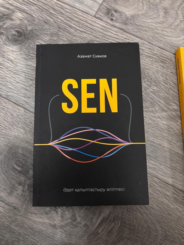 SEN