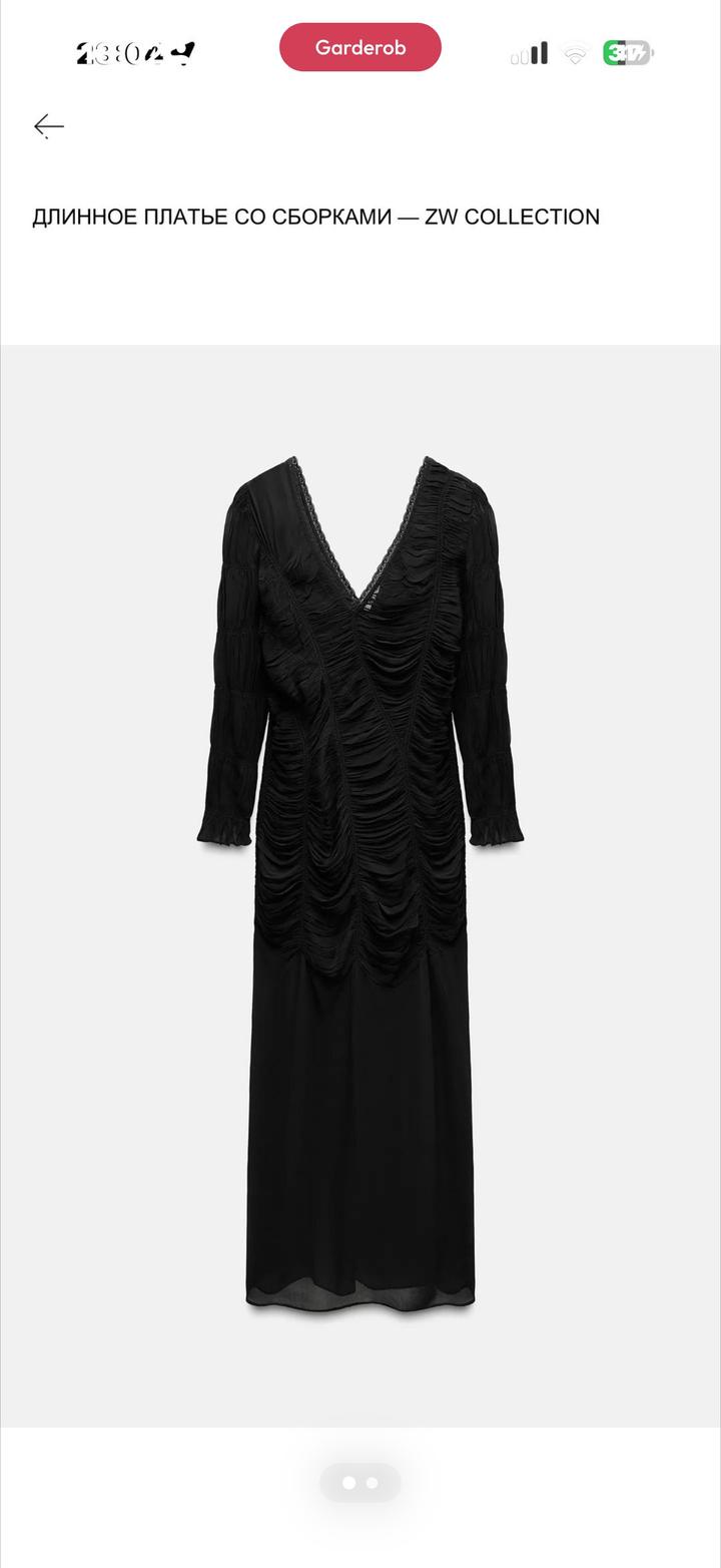 Платье ZARA