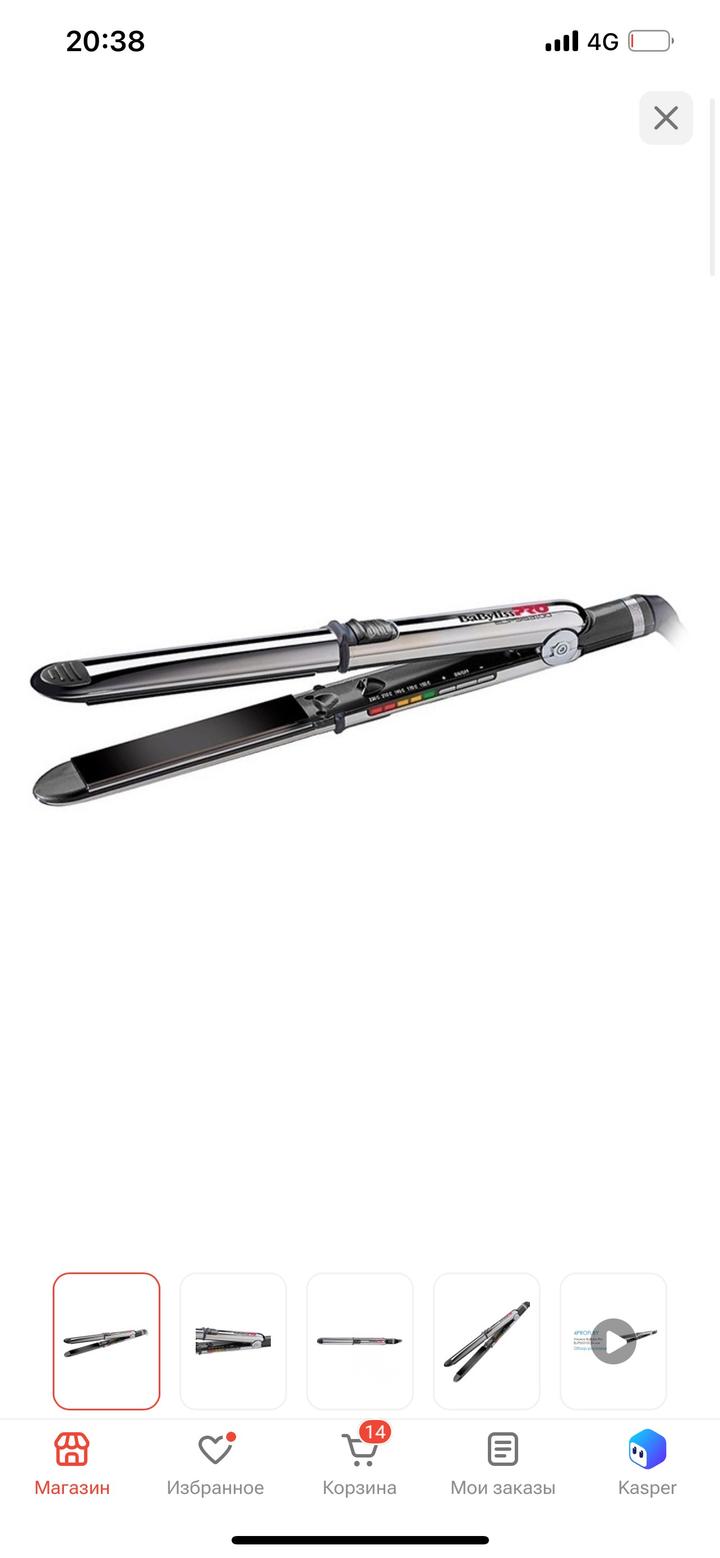 BaByliss Pro