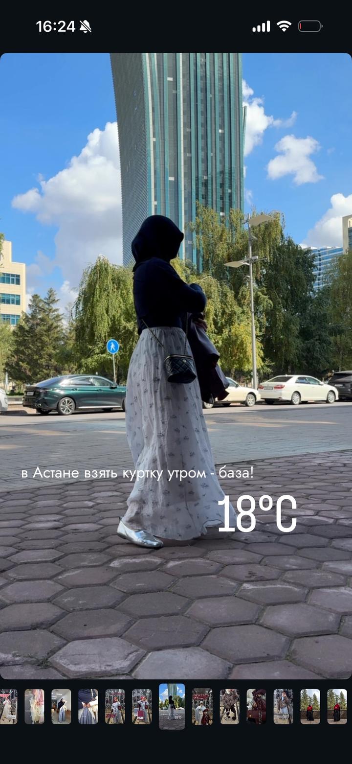 Твоё
