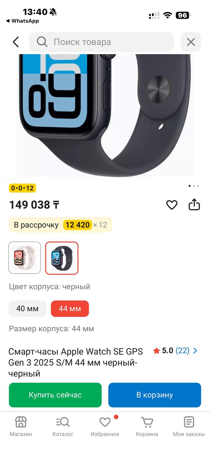 Apple