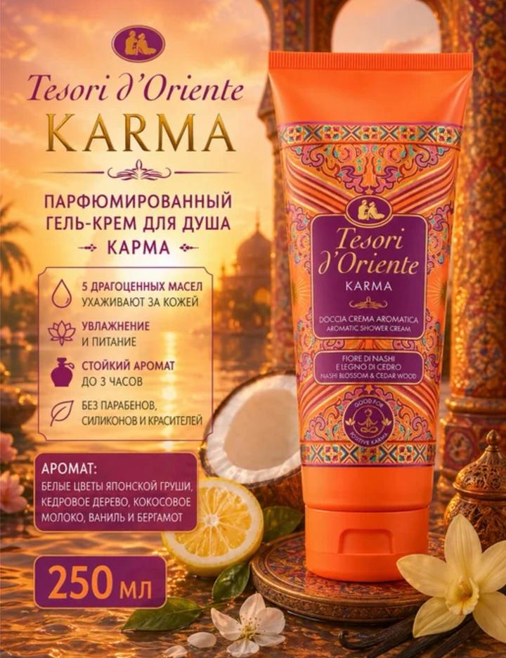 Tesori d’Oriente
