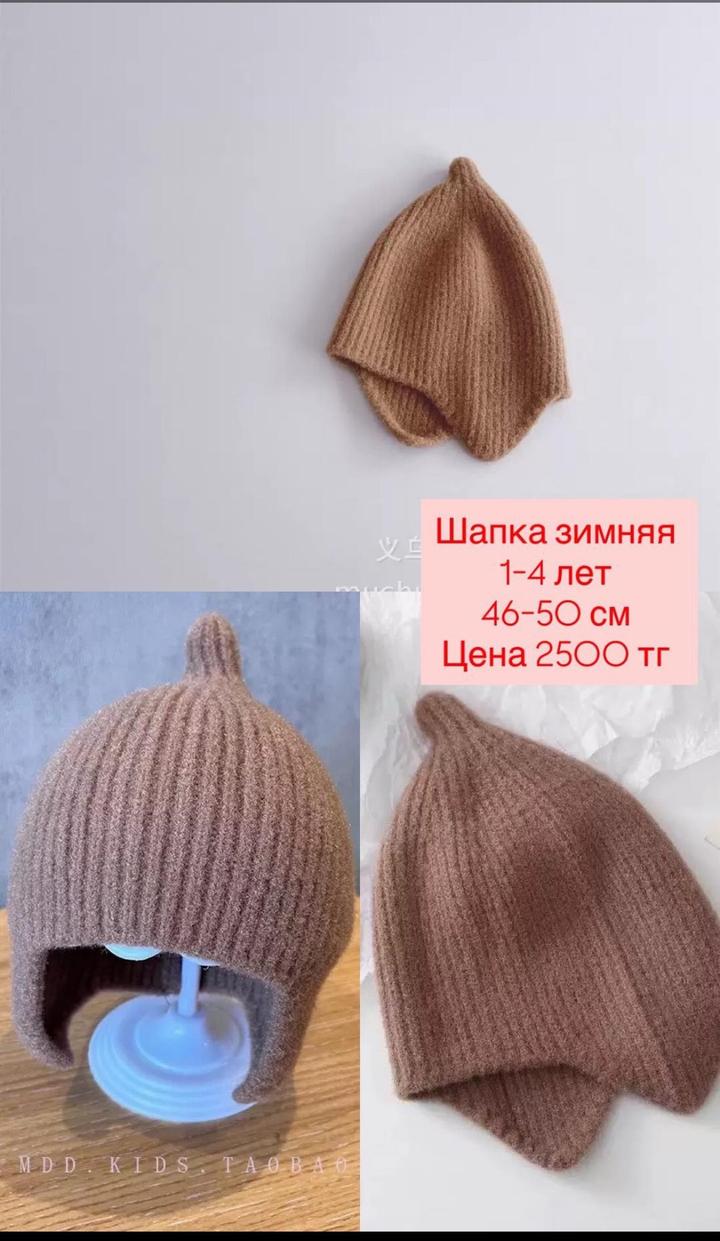 Нет бренда
