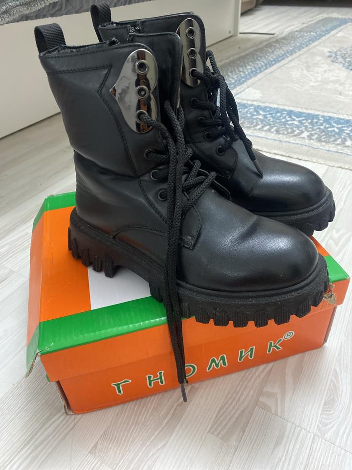 гномик Ботинки