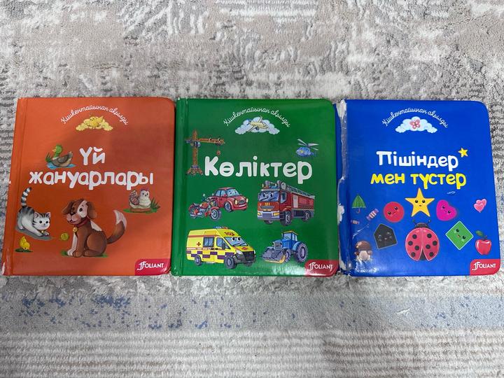 Набор книжек