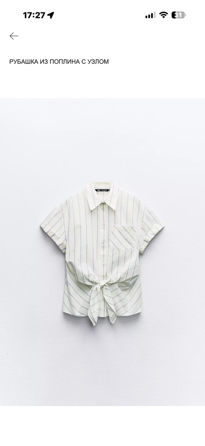 Рубашка ZARA из поплина с узлом