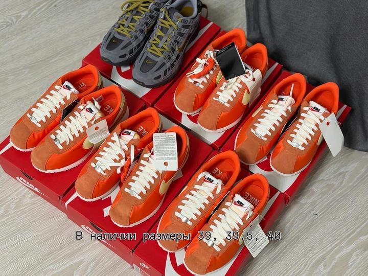Nike