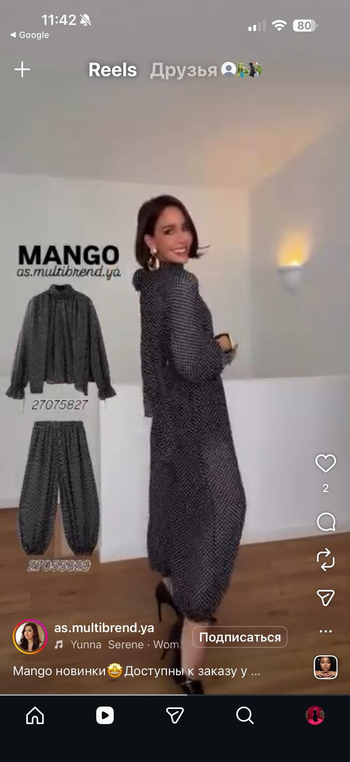 Mango