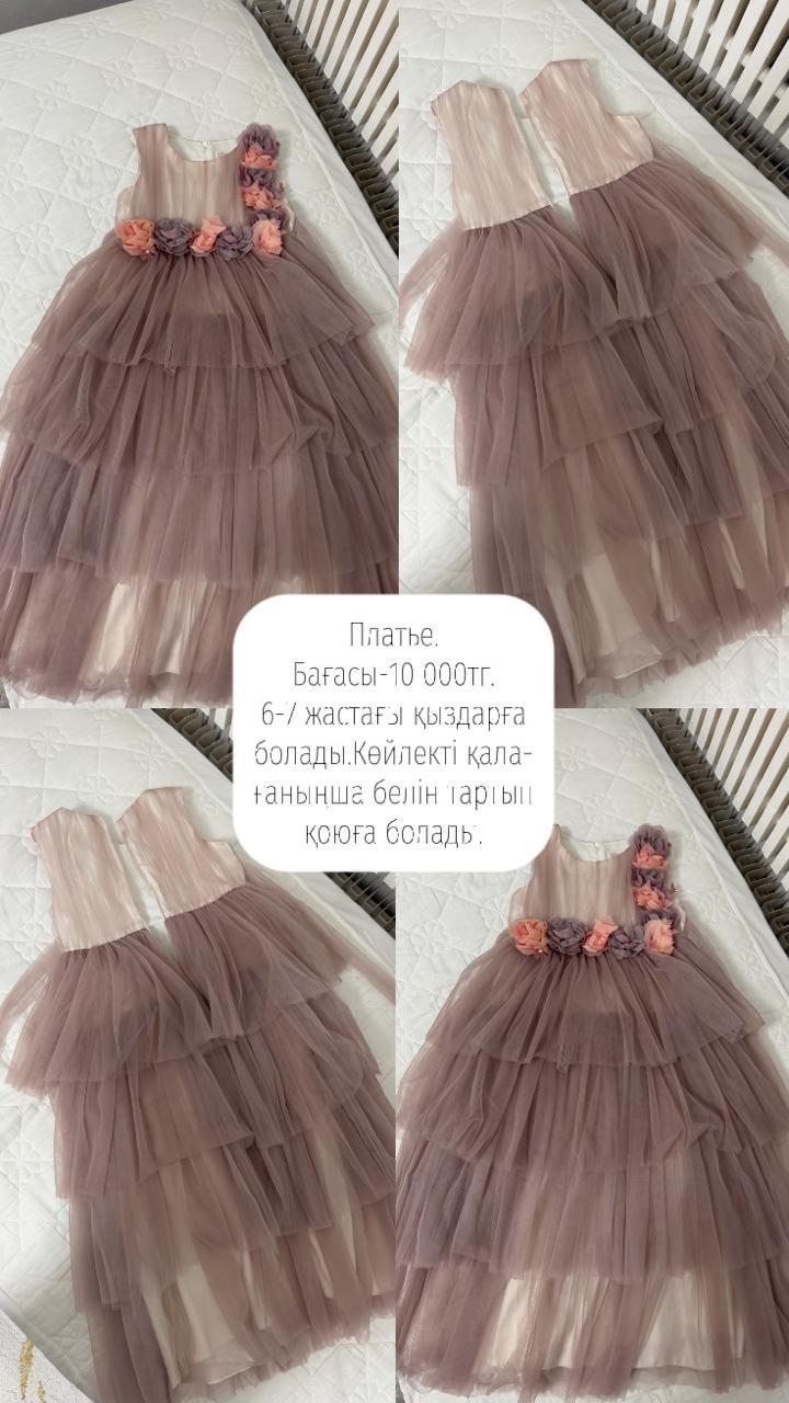 Праздничное платье для девочки