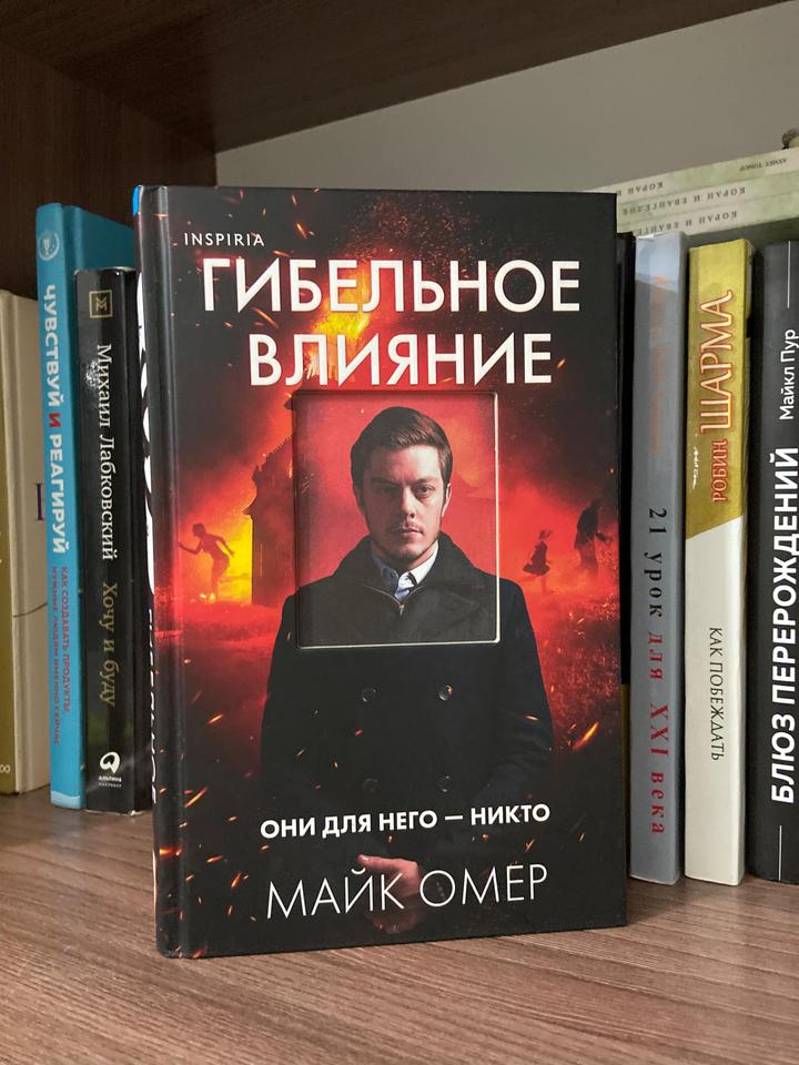 Детектив