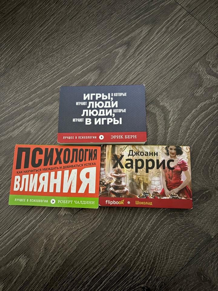 книжки покет формата