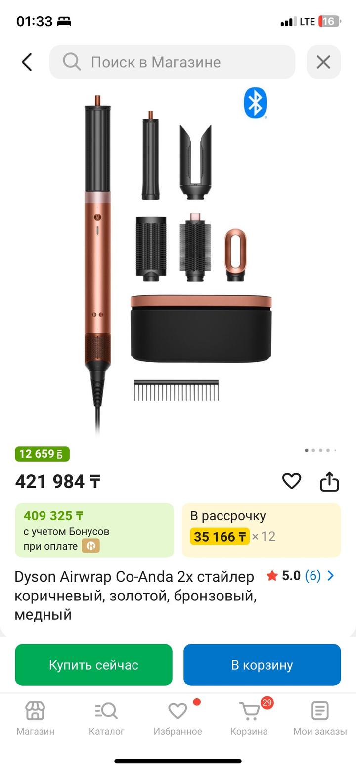 Dyson