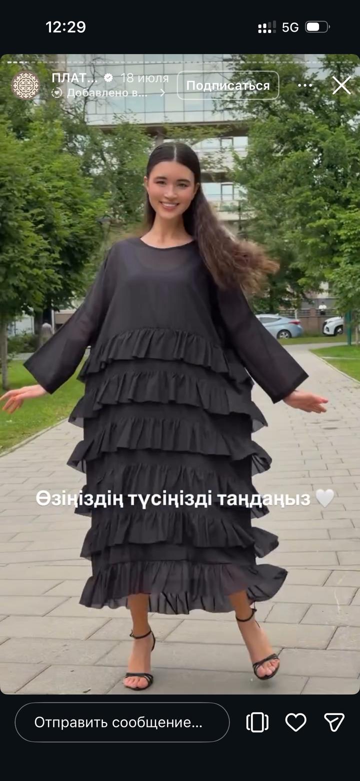 kurak korpe Многоярусное платье с воланами