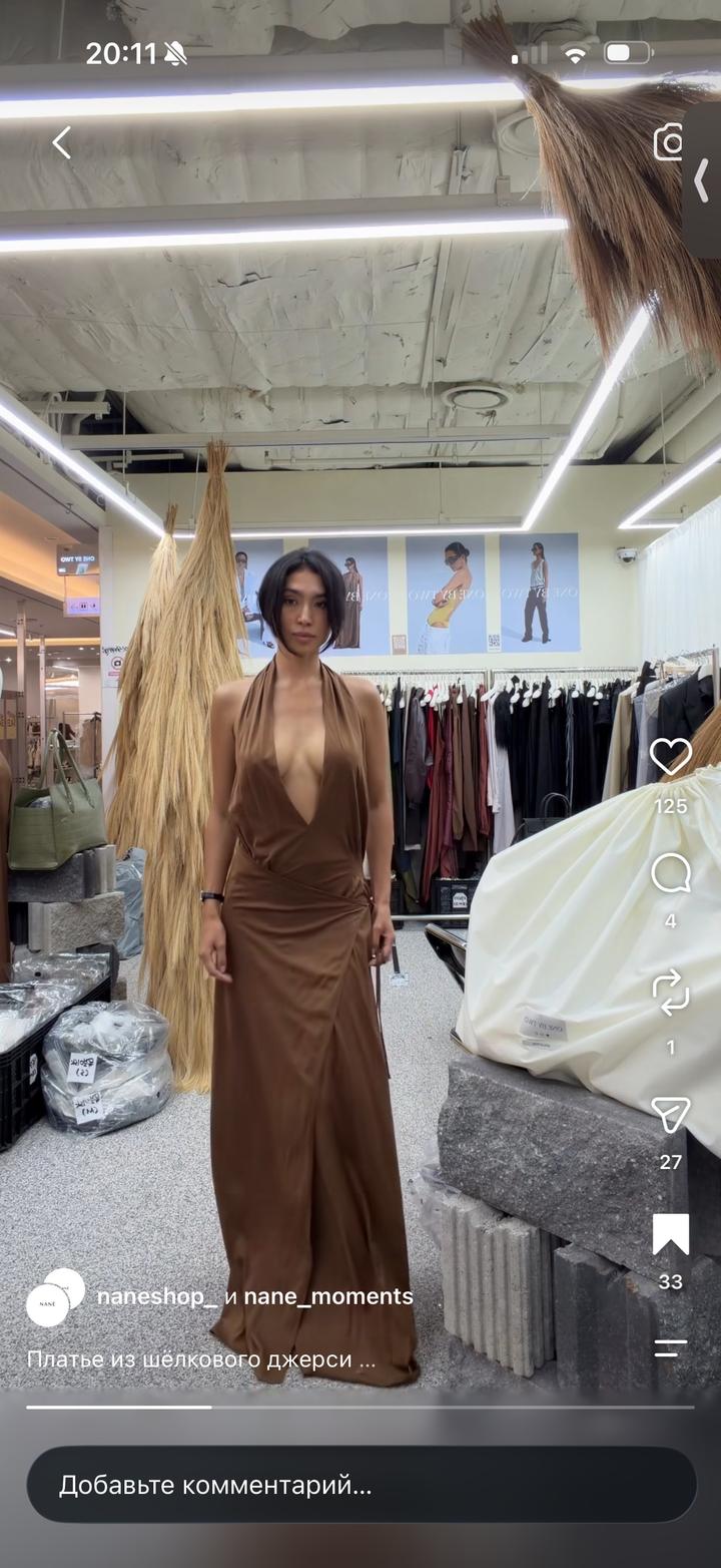 nane shop Платье макси с открытой спиной
