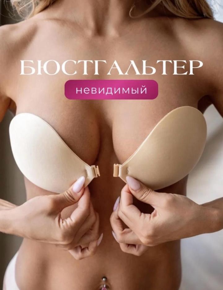 Нет бренда