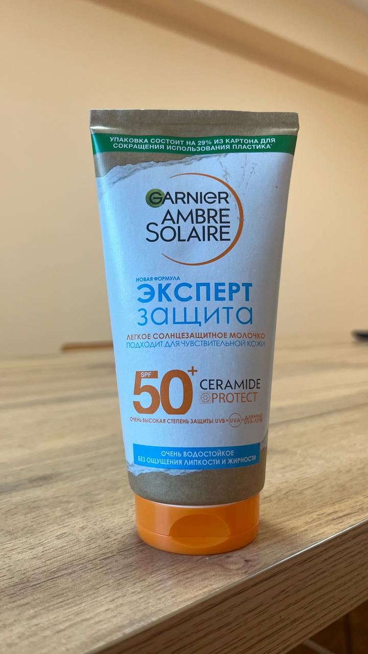 Garnier