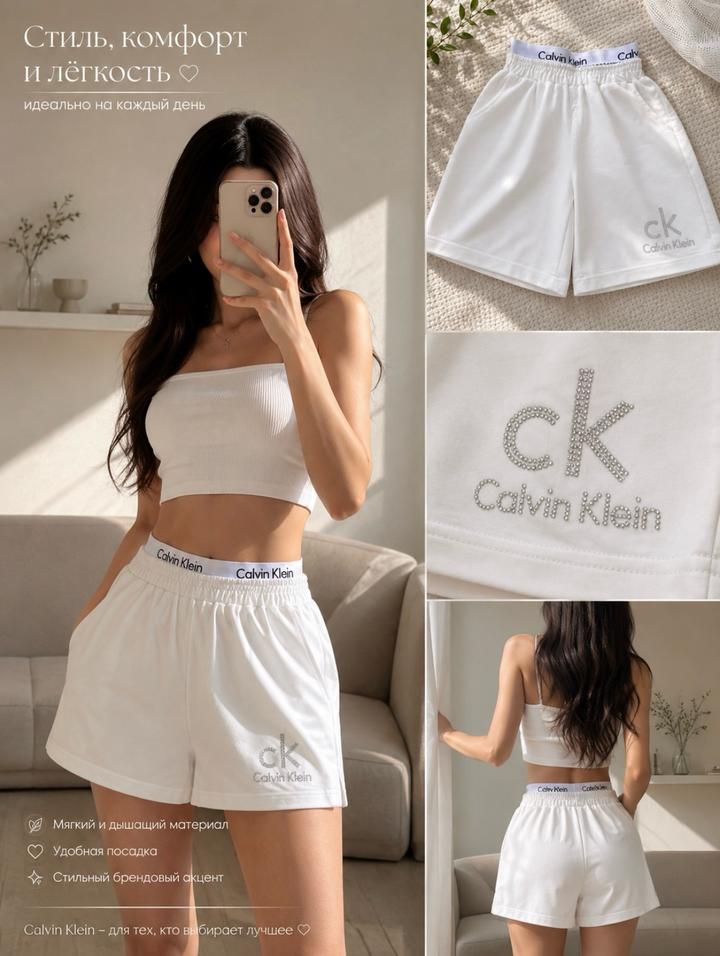 Calvin Klein