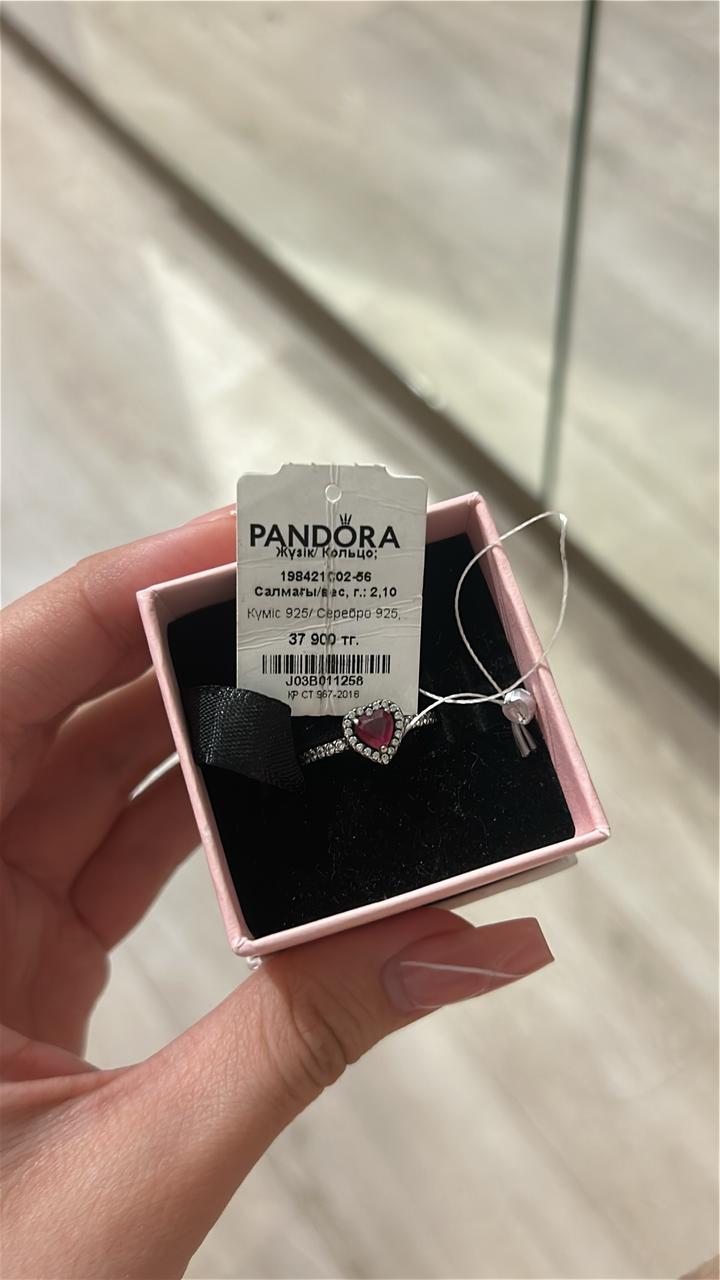 Pandora