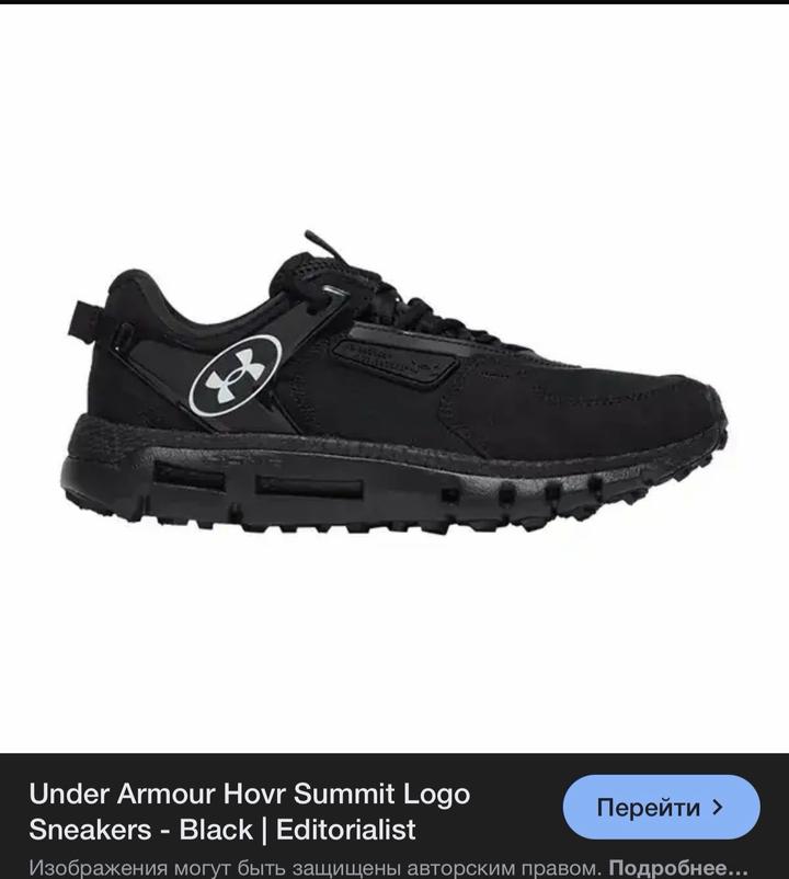 Under Armour