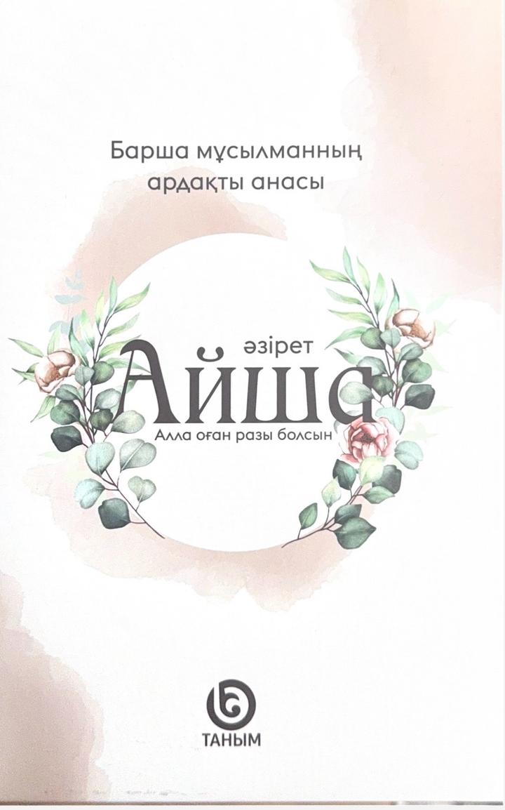 Нет бренда