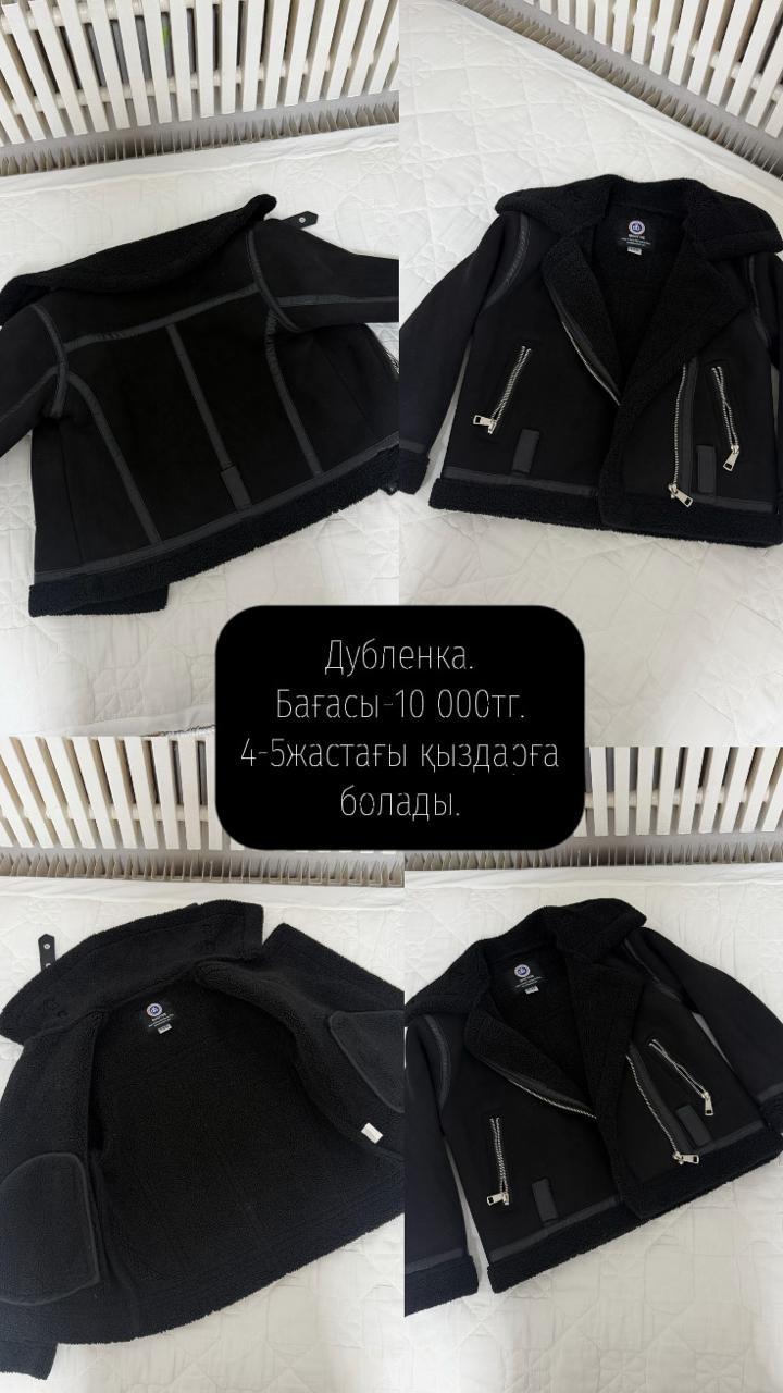 Дубленка для девочки