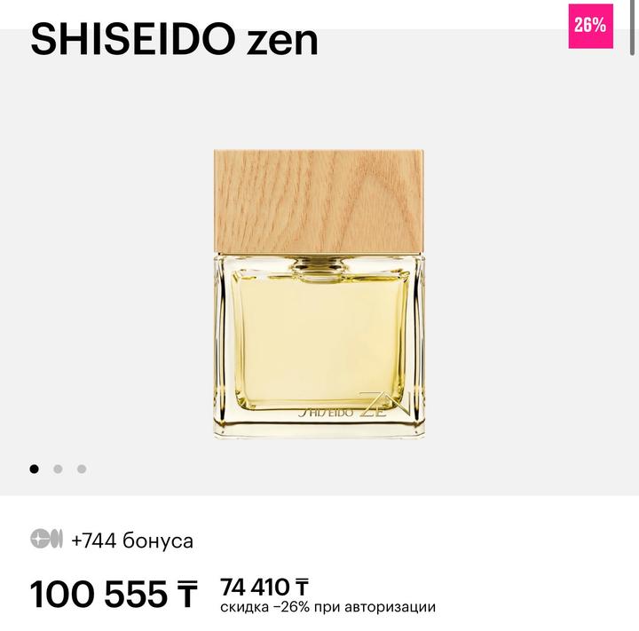 Shiseido
