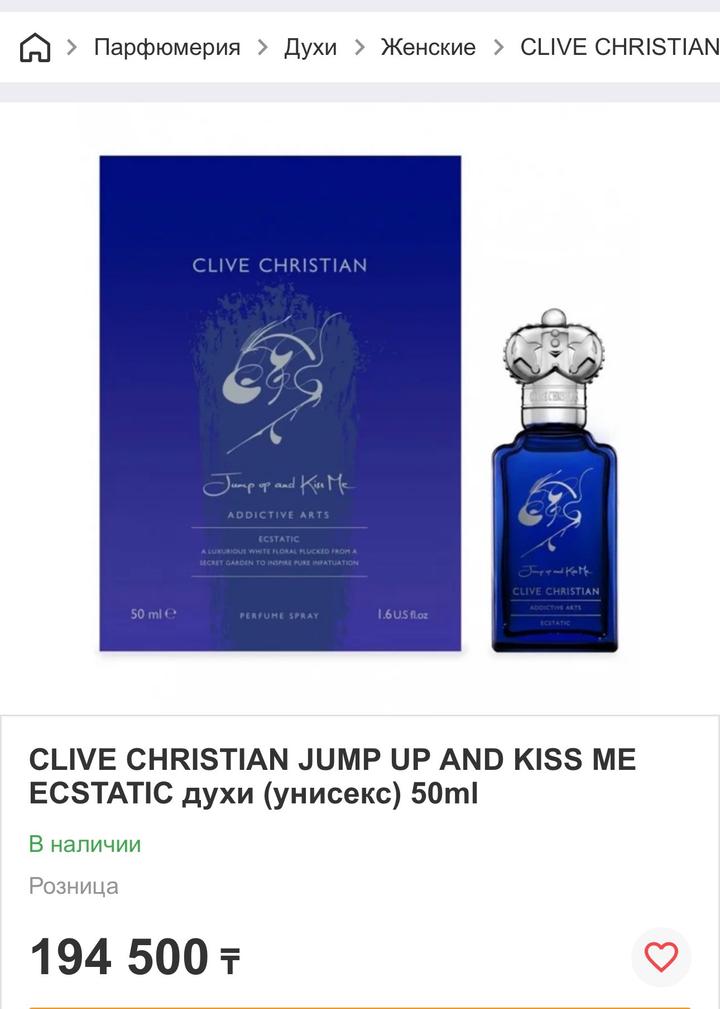 CLIVE CHRISTIAN