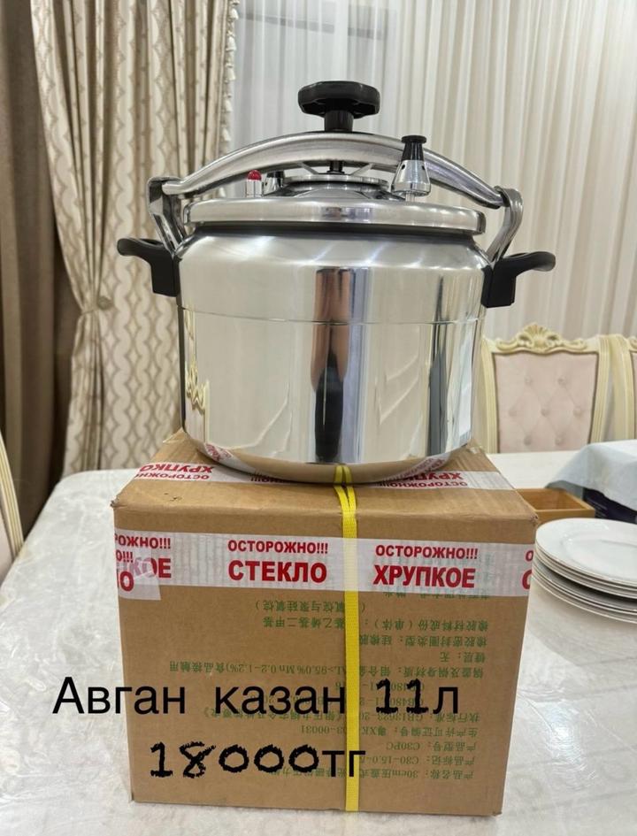 Нет бренда