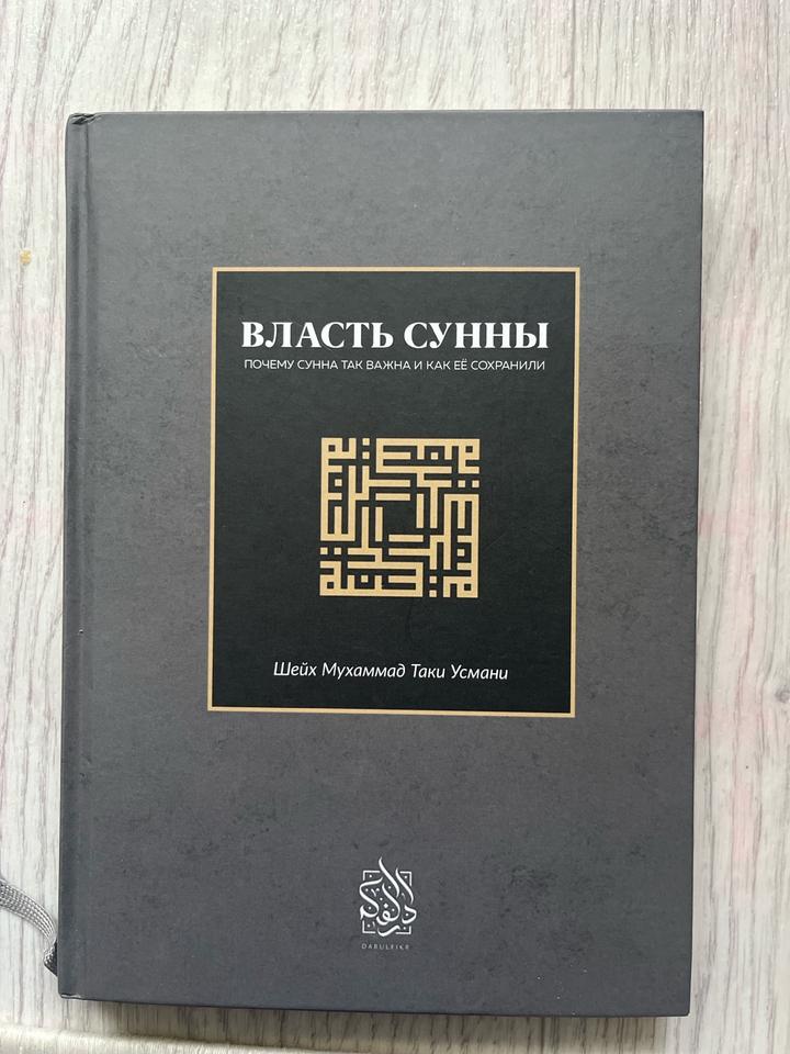 Книга