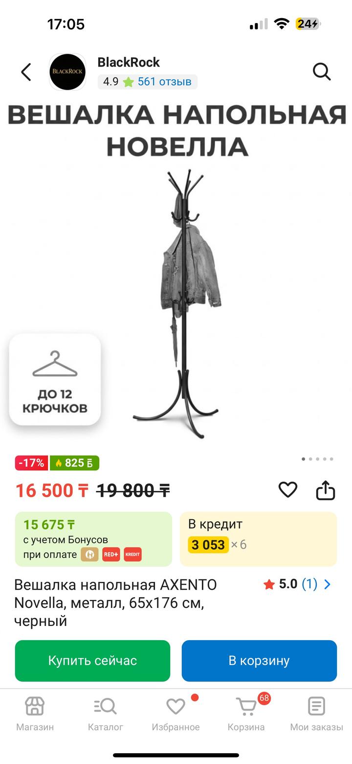 Нет бренда