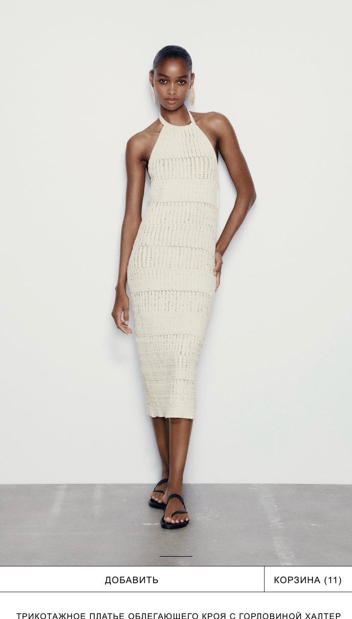 Zara Трикотажное платье облегающего кроя