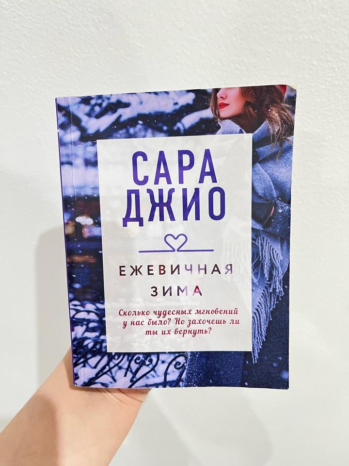 Книга