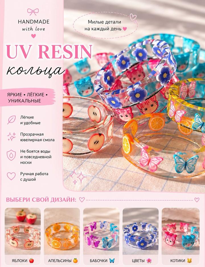 Handmade (ручная работа)