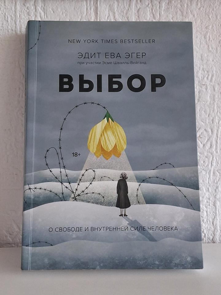 Книга