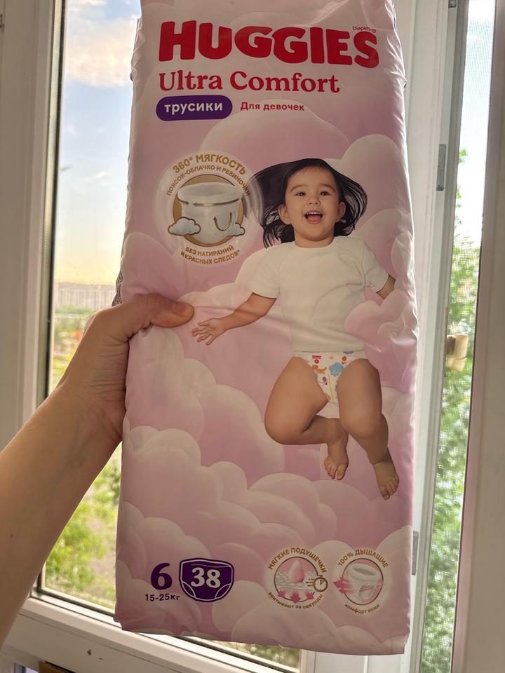 Huggies