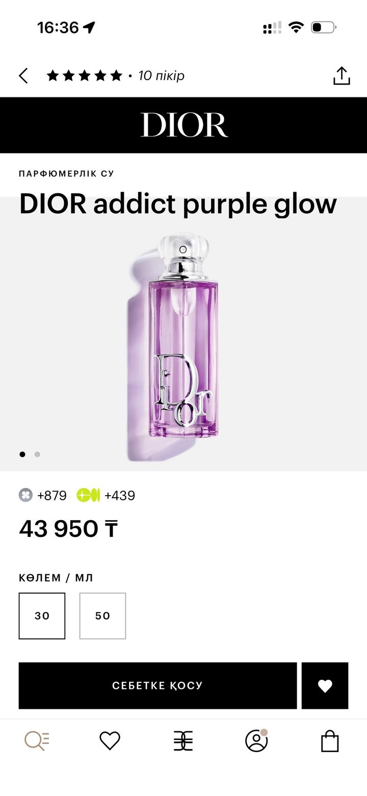 Dior