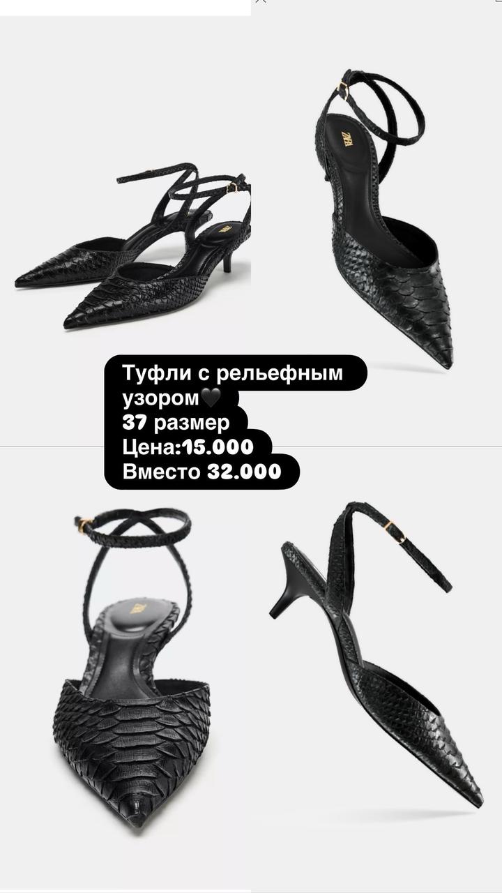 Zara Туфли 37
