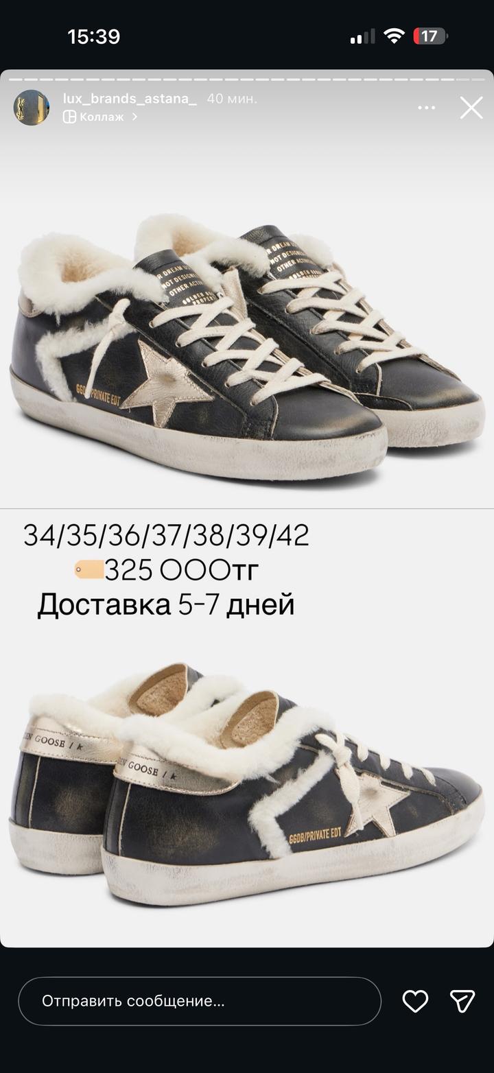 Golden Goose