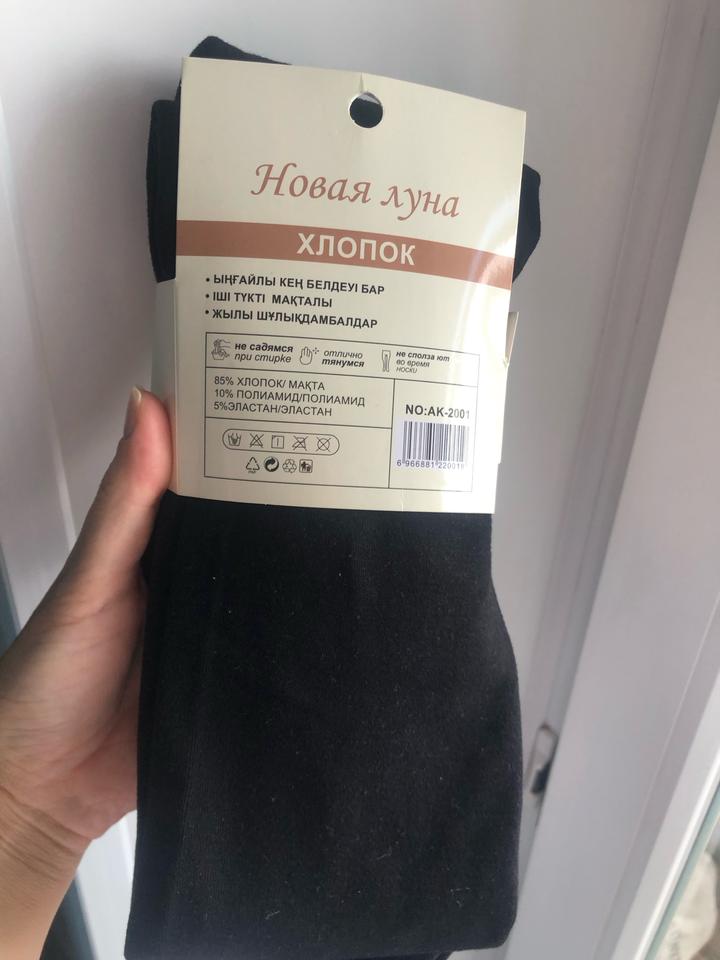 новая луна