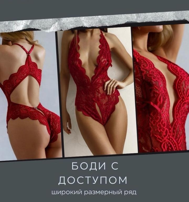 Кружевное боди