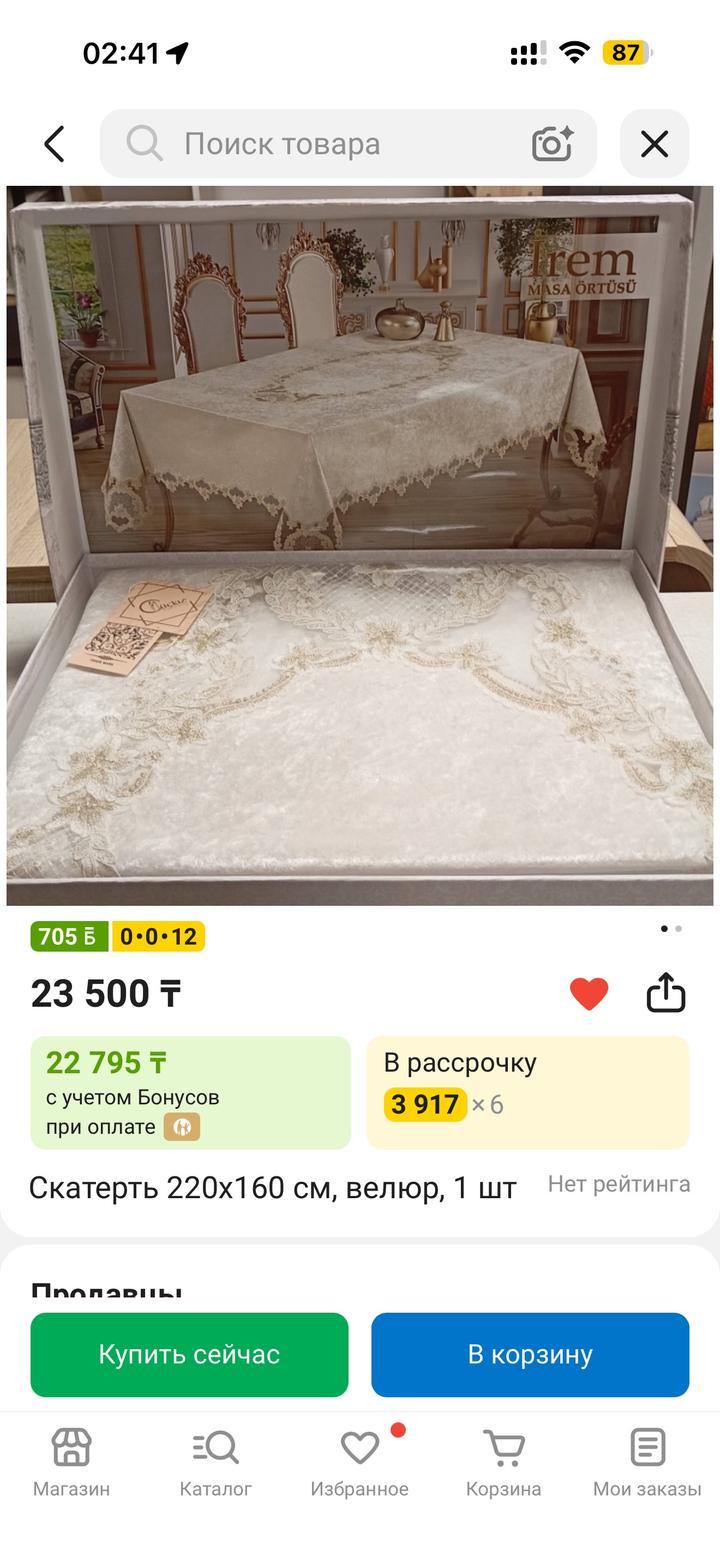 Нет бренда