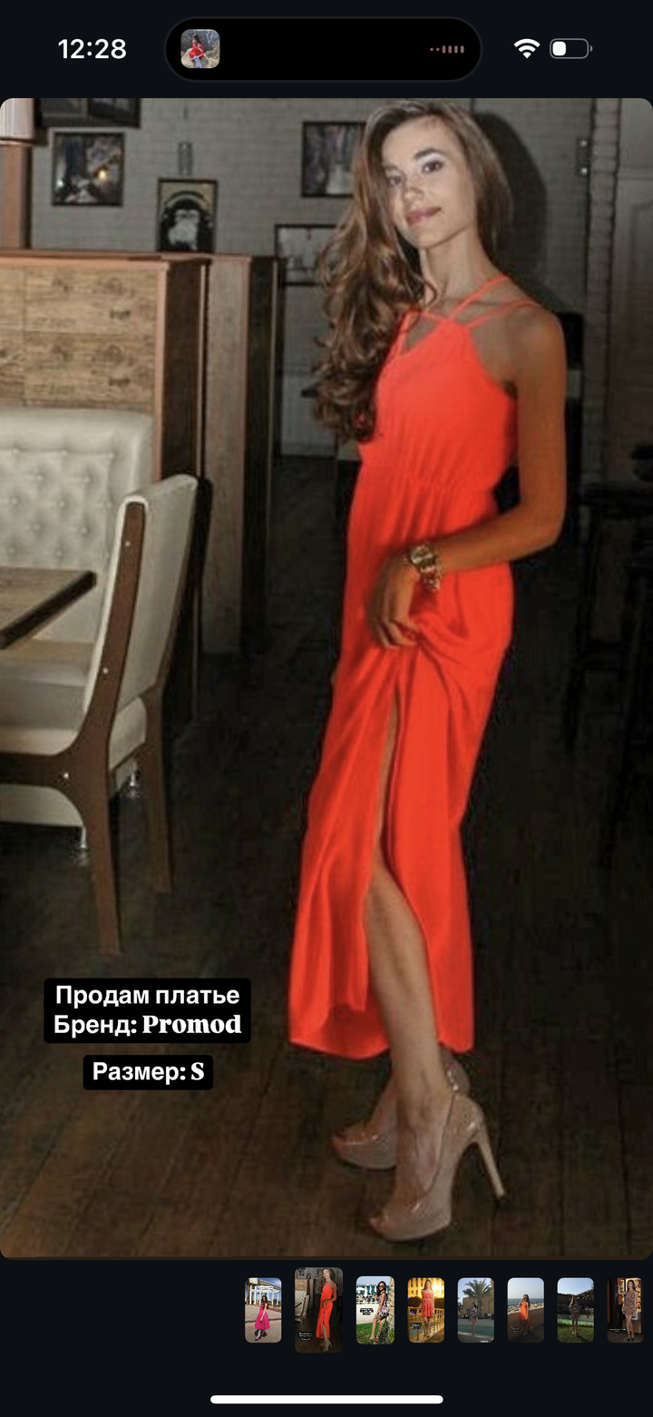 Платье Бренда Promod