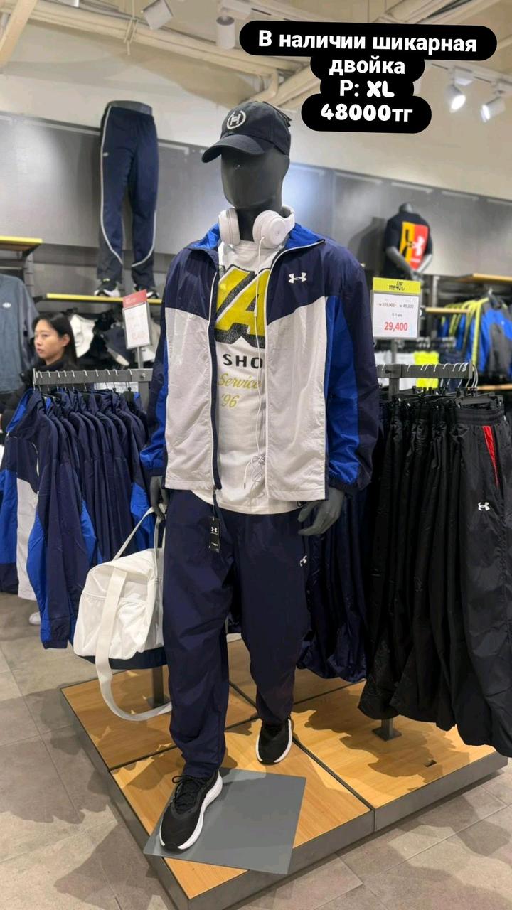 Under Armour