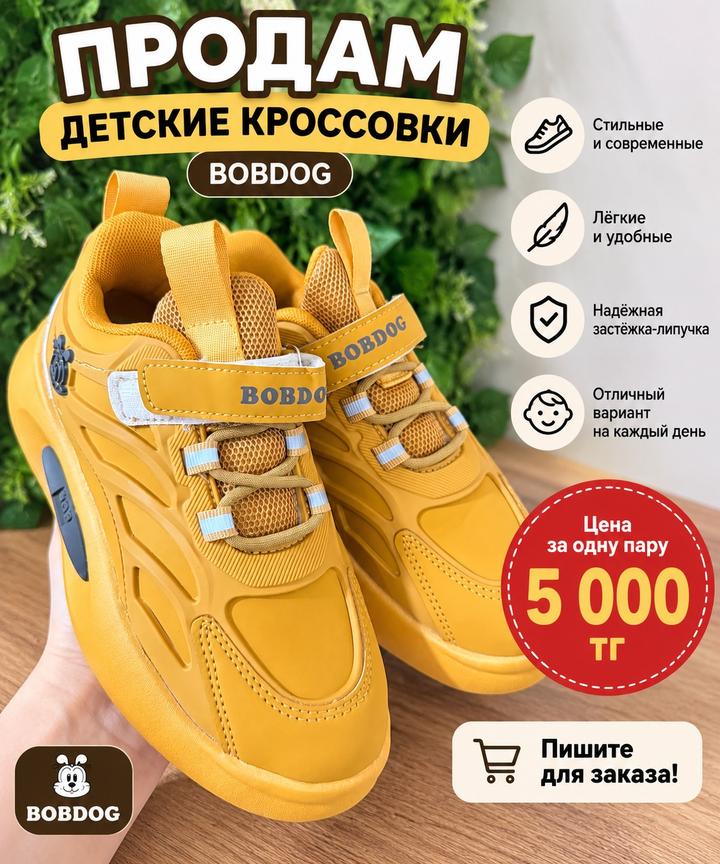 китай